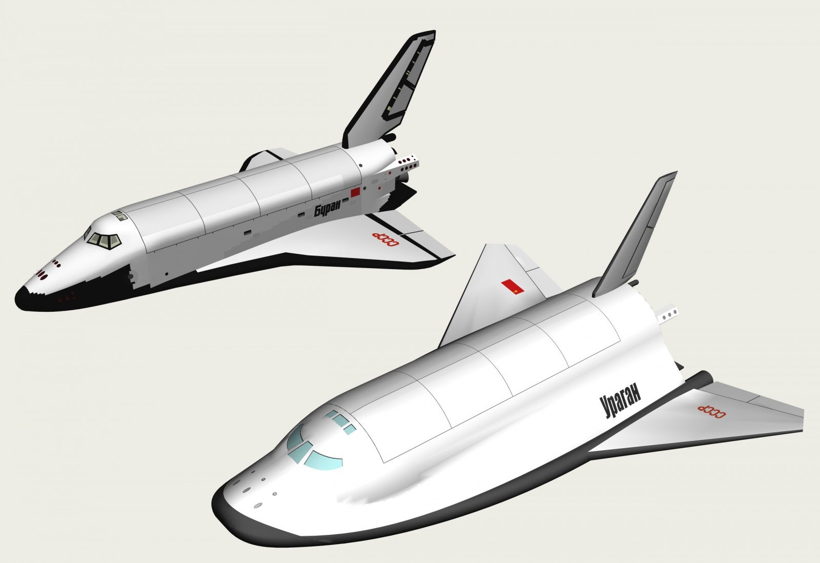 Как начинался Буран. Окончательное решение - 1