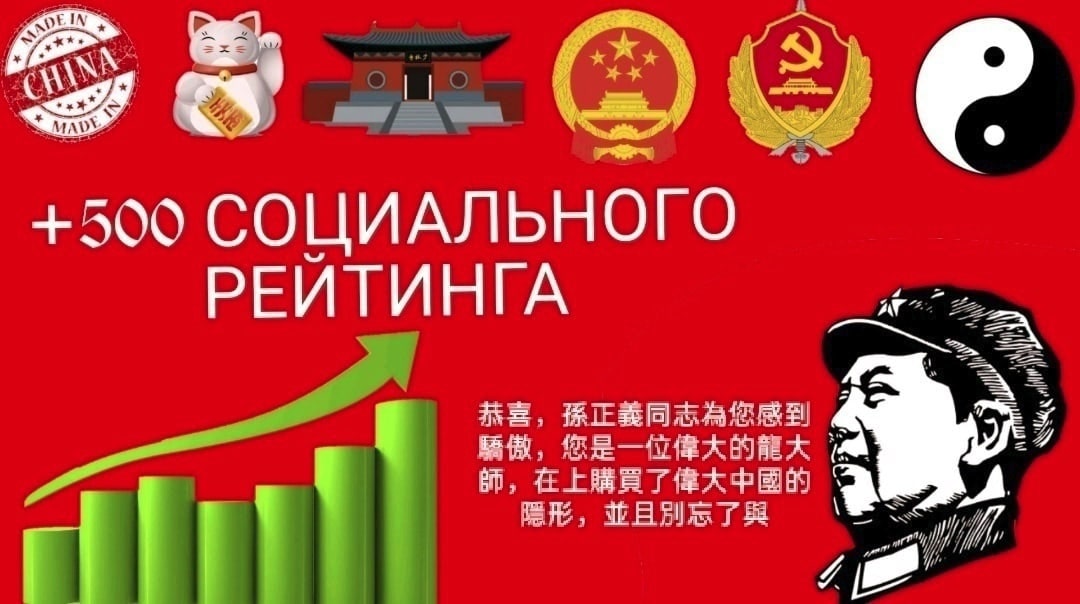 Кто такие умаодан, и как они связаны с мемами про председателя Xi? - 3