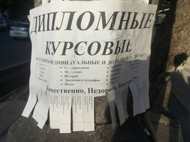 О русской науке замолвите слово или за что я люблю Тинькофф, часть 1 - 3