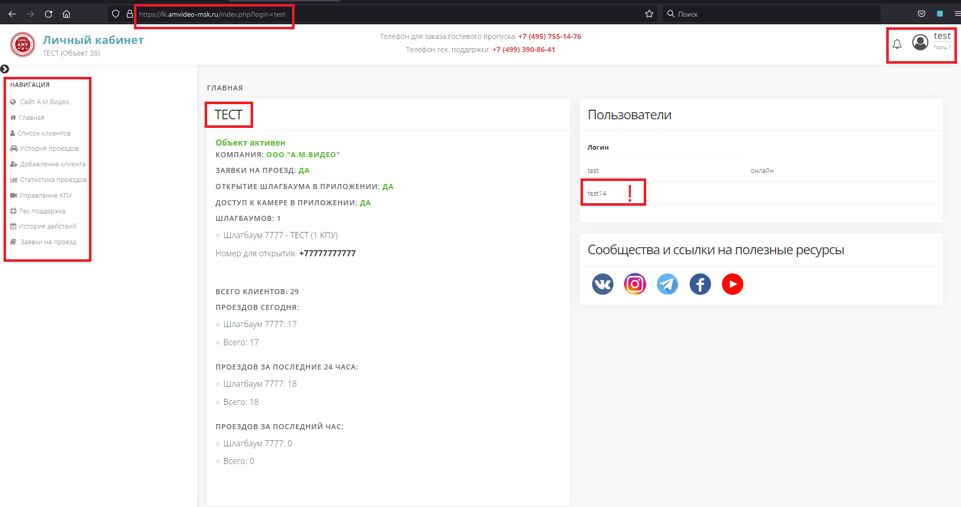 Пробив номера телефона по номеру автомобиля телеграмм фото 108