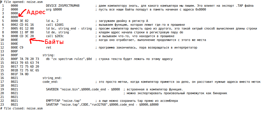 Примеры ассемблерного кода для ZX Spectrum - 2