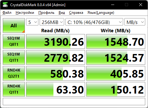 Тест скорости чтения и записи для Intel SSD NVMe 760p 512 ГБ