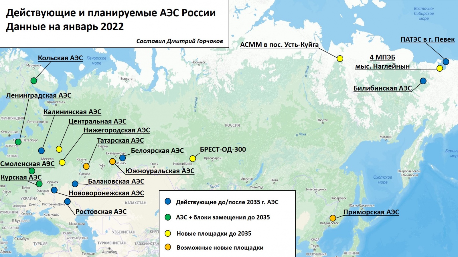 Сколько аэс в россии карта