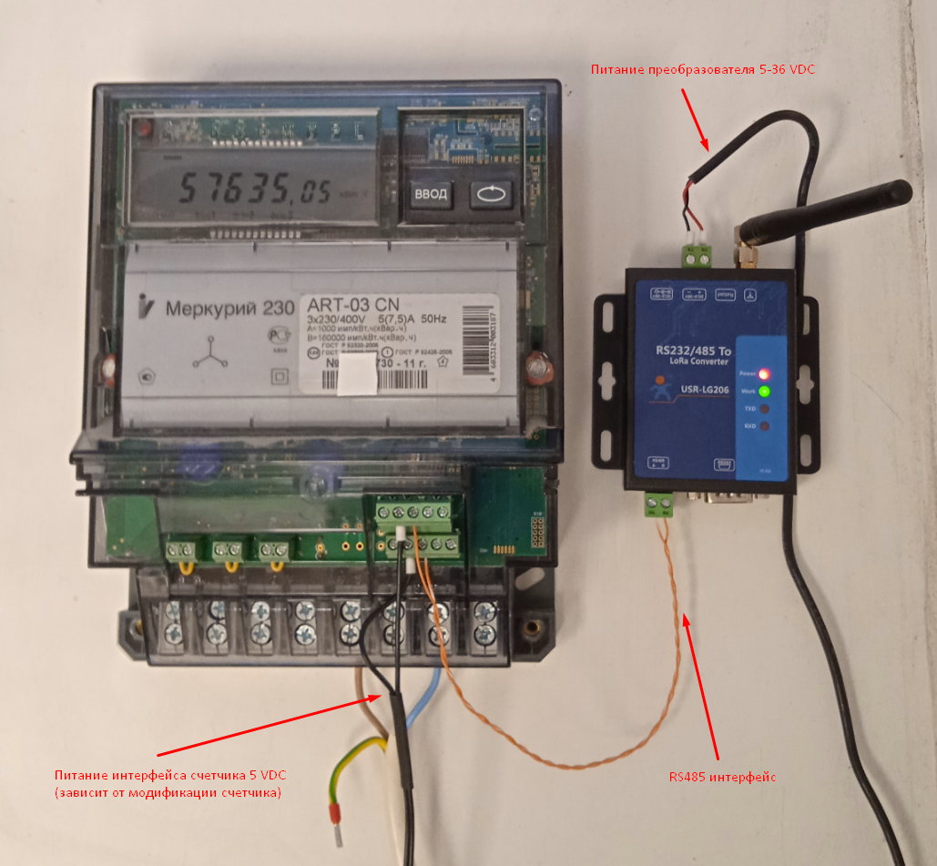 Заворачиваем RS485 в LoRa - 3