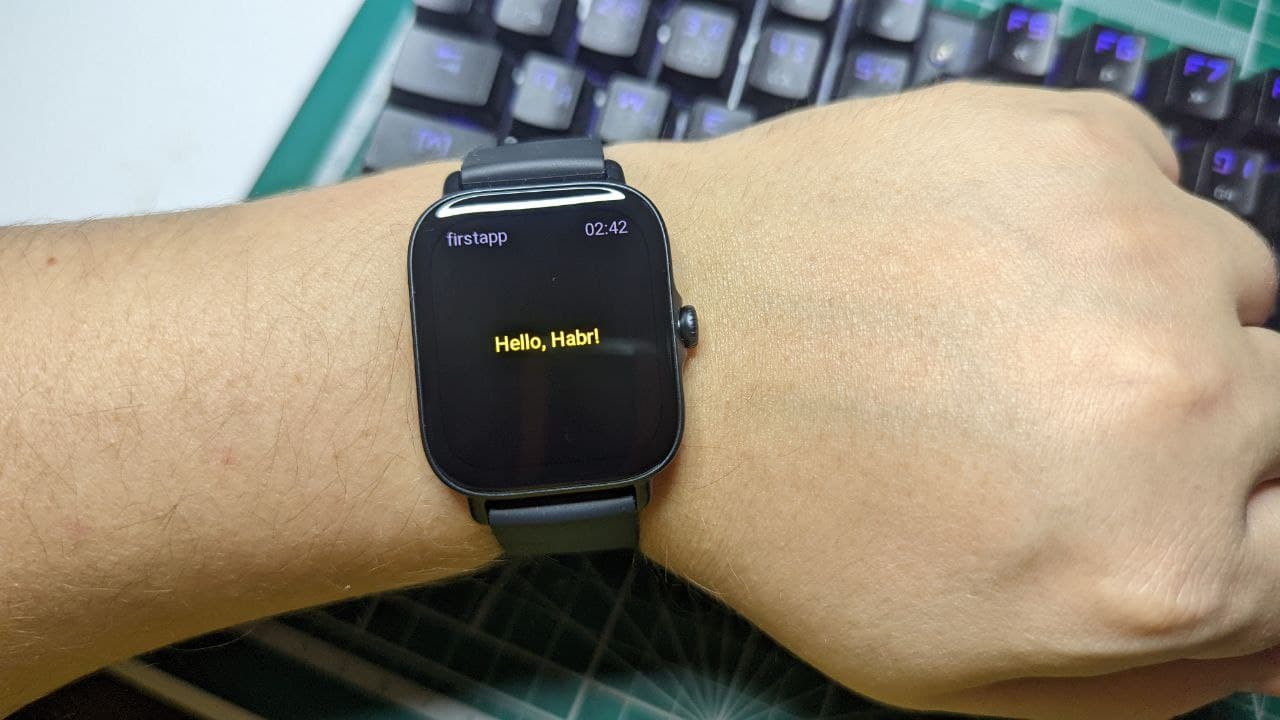 Пишем «Hello, world!» для Zepp OS и часов Amazfit GTS 3 - 1