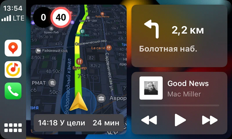 Яндекс.Карты для Apple CarPlay стали удобнее