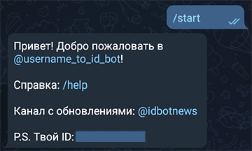 Kincony KC868-A4: ультимативный гайд. Часть 3: управление контроллером через Telegram-бота - 12