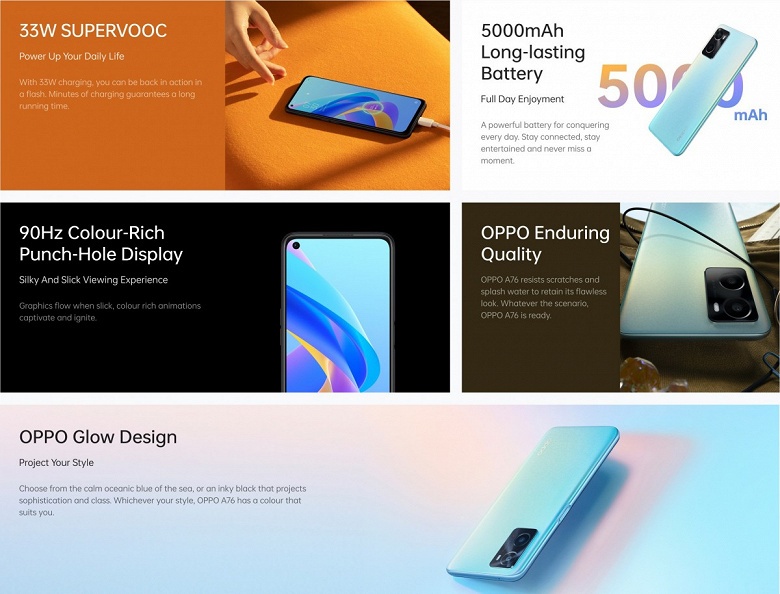 Новая платформа Qualcomm, 90 Гц и большой аккумулятор. Представлен Oppo A76