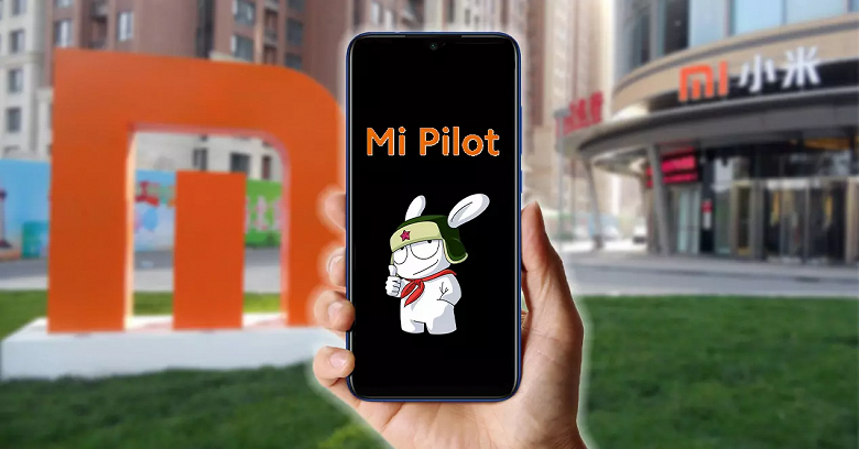 Xiaomi снова предлагает новые гаджеты бесплатно в России — для участников тестирования