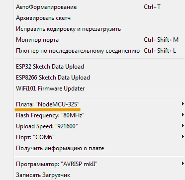 Kincony KC868-A8: старший брат из Ханчжоу. Часть 2. Программируем A8 - 3