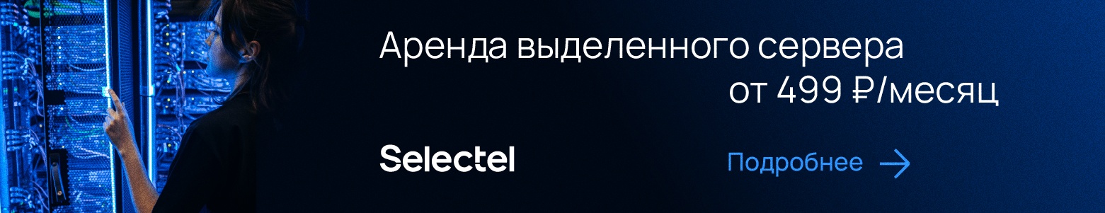 Как настроить резервированную схему сети с двумя файерволами FortiGate - 4