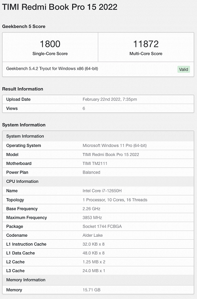 RedmiBook Pro 15 2022 засветился в Geekbench c 10-ядерным процессором