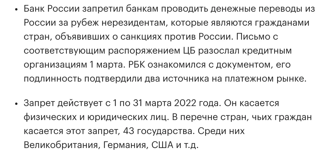 «За границей»: кратко о бюджетных вариантах - 21