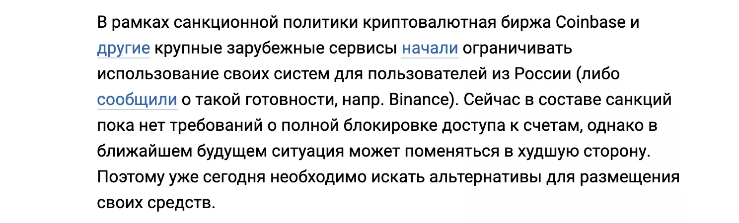 «За границей»: кратко о бюджетных вариантах - 23