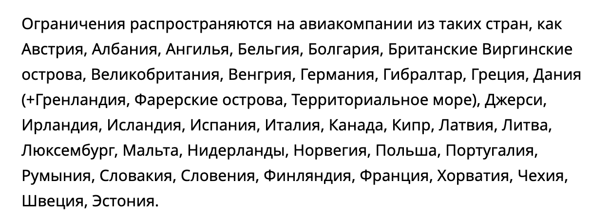 «За границей»: кратко о бюджетных вариантах - 3