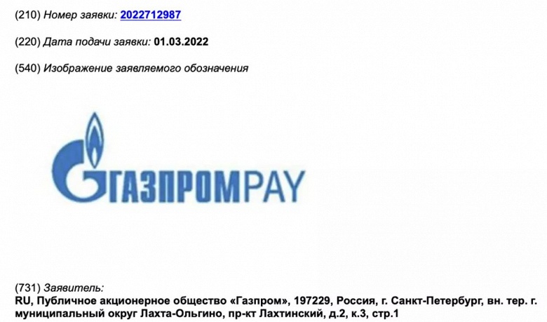 GazpromPay вместо Google Pay и Apple Pay. Газпромбанк запустил собственную платёжную систему