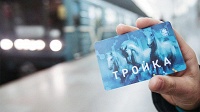 Полностью российский чип для карты «Тройка» проходит финальное тестирование - 1