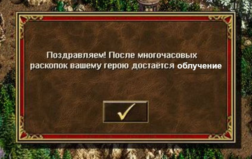 ONKALO: чудо света на все времена, забудьте о нём… - 56