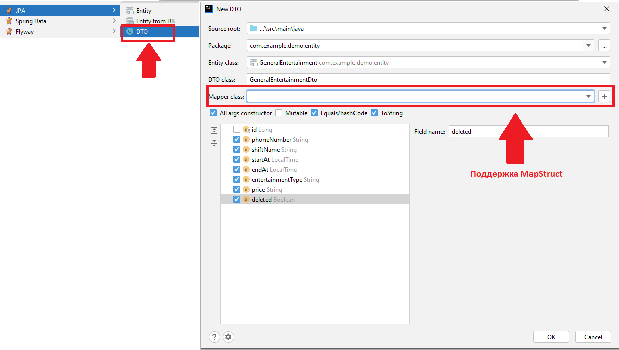 Mapstruct gradle. Mapstruct.