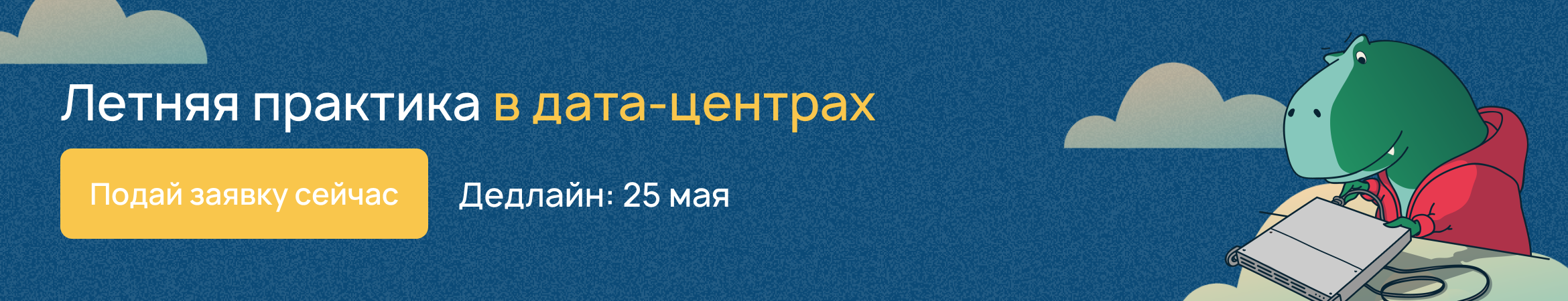 Как показаны дата-центры в кино и как они выглядят в жизни? 6 примеров из фильмов и сериалов - 3