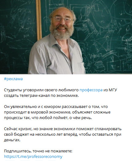 Обещаю $100 тому, кто поможет разобраться – что за экономическую модель объясняет профессор на доске?!