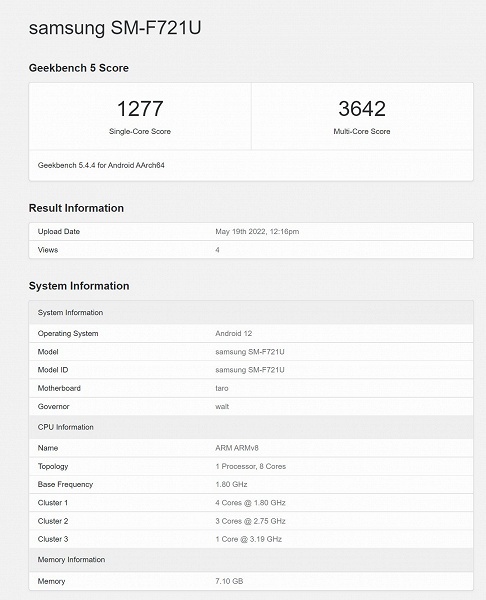 Samsung Galaxy Z Flip4 будет мощнее, чем Galaxy S22 Ultra. Раскладушка действительно получит новую платформу Qualcomm