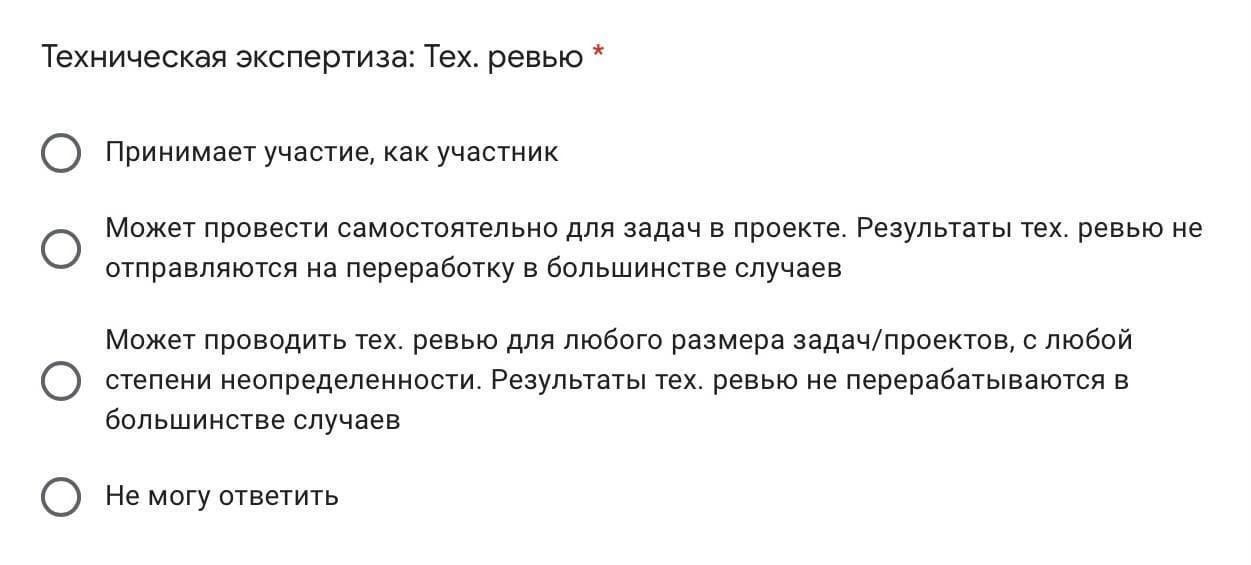 Где именно лежит граница между зарплатными грейдами: как это устроено у нас - 13