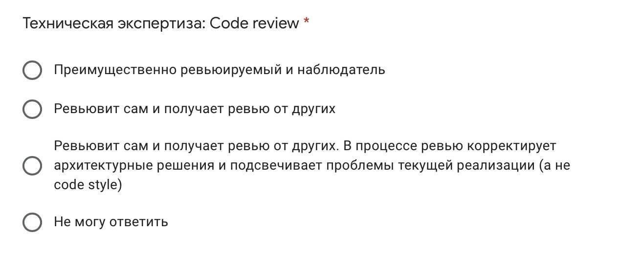 Где именно лежит граница между зарплатными грейдами: как это устроено у нас - 14