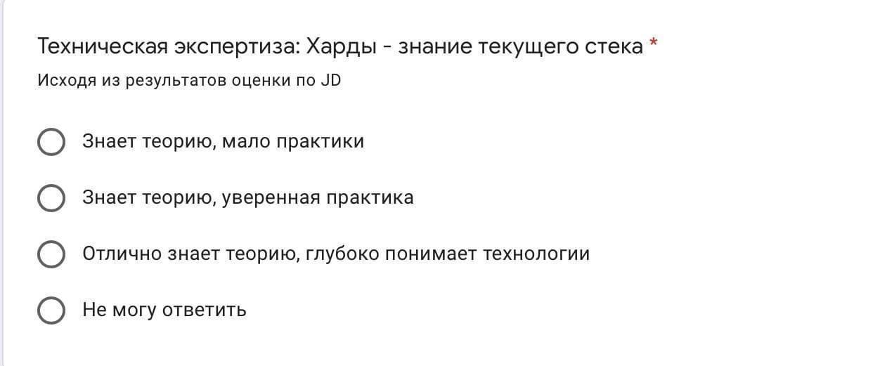 Где именно лежит граница между зарплатными грейдами: как это устроено у нас - 15