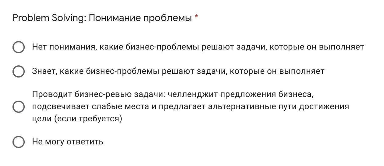 Где именно лежит граница между зарплатными грейдами: как это устроено у нас - 4