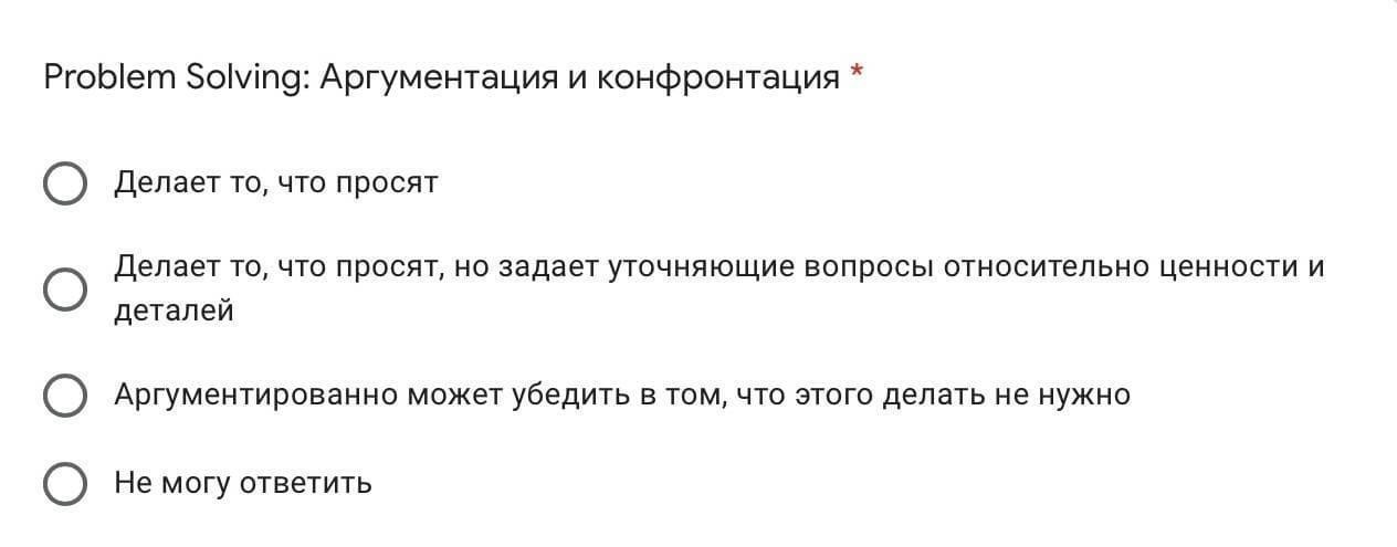 Где именно лежит граница между зарплатными грейдами: как это устроено у нас - 5