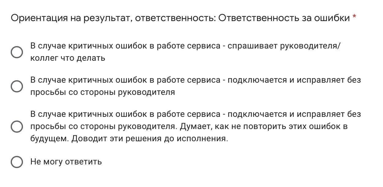 Где именно лежит граница между зарплатными грейдами: как это устроено у нас - 8