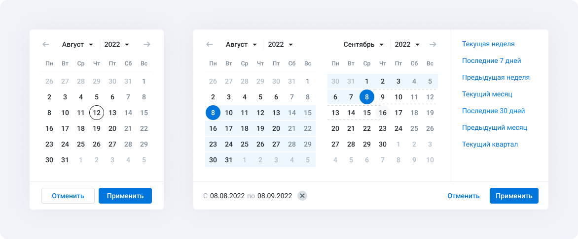 Date & Time Picker