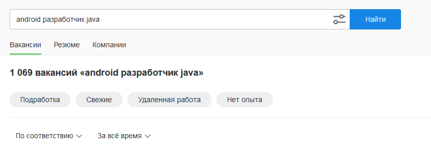 «Го, я создал». Учим Java и Kotlin в команде - 2