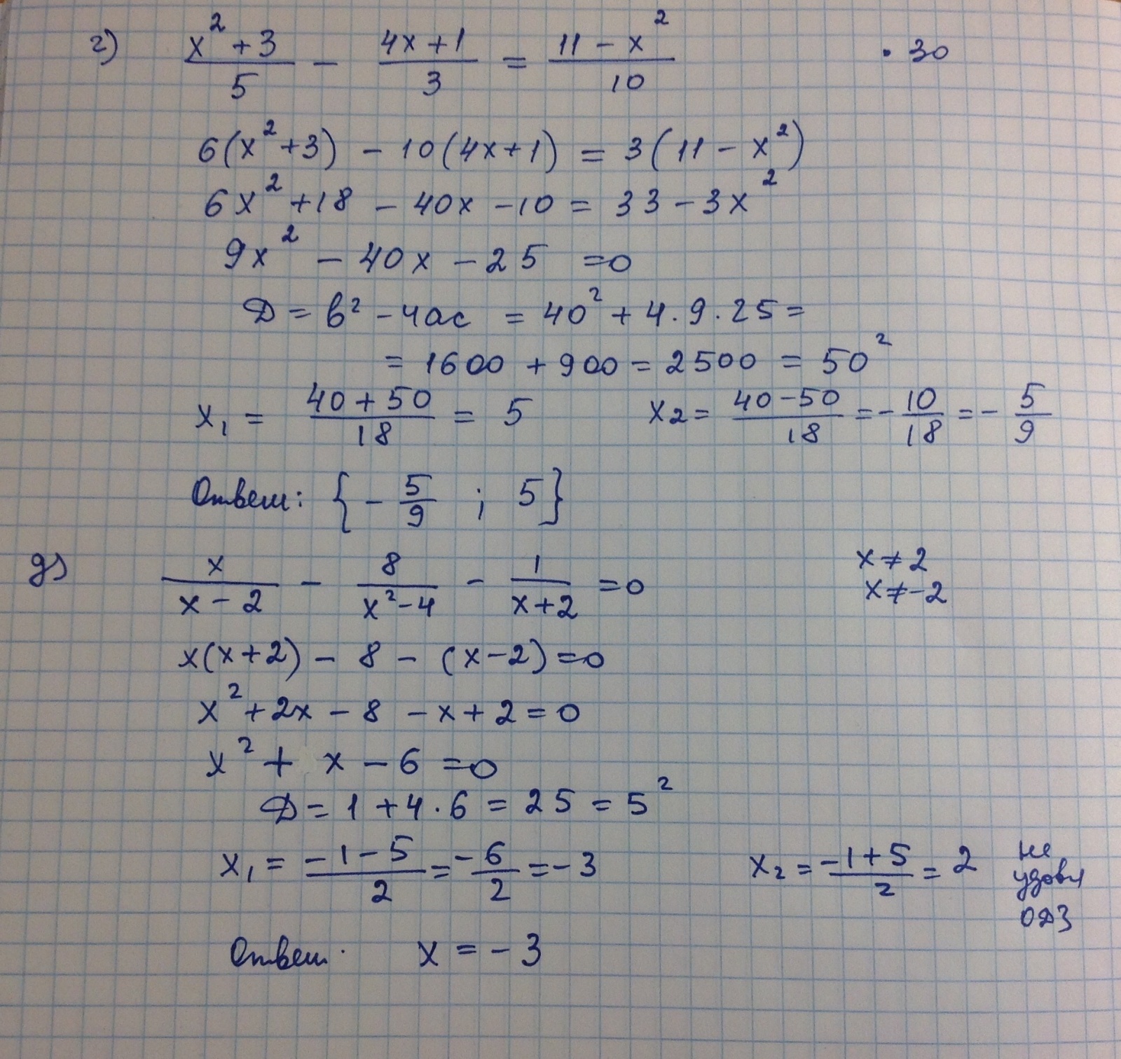 Источник: https://hotcore.info/algebra/298548