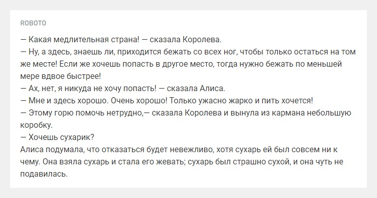 Новая версия Хабра. Ещё не всё потеряно, ещё не всё?… (часть вторая) - 5