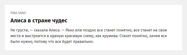 Новая версия Хабра. Ещё не всё потеряно, ещё не всё?… (часть вторая) - 7