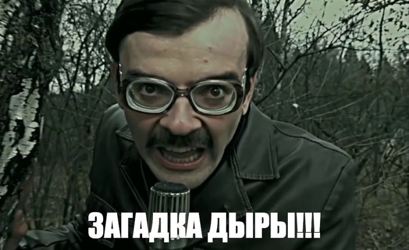 Как говорится: волосы стынут в жилах, когда думаешь, что же на самом деле может скрываться в графе «прочее» баланса Tether...