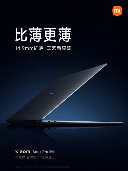 «Тоньше тонкого». Официальное изображение Xiaomi Mi Notebook Pro 2022