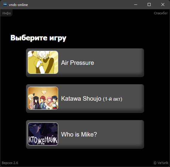 Миниатюрное десктопное GUI приложение на PHP — 2 МБ хватит для всех - 5