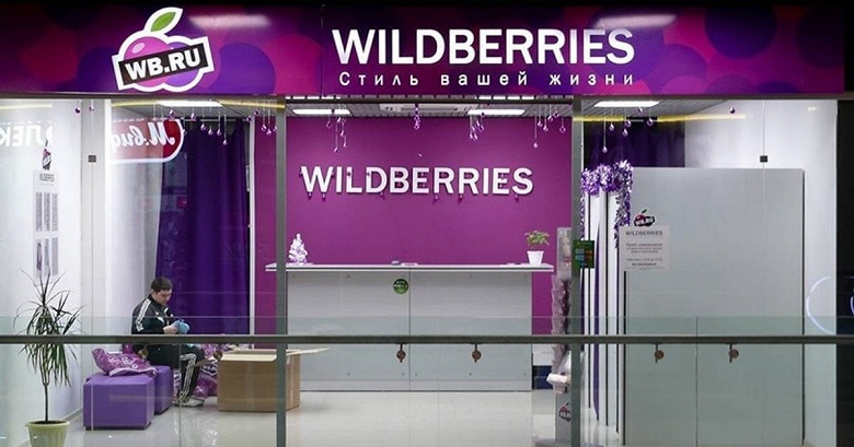 Wildberries — самая популярная площадка для торговли в России. За год количество продавцов на маркетплейсах выросло в 3 раза