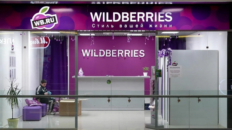 Wildberries придумал новую систему мотивации — отказаться невозможно