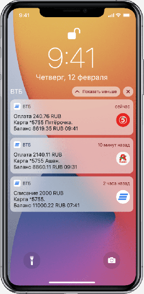 Вслед за СберБанком: ВТБ повышает стоимость SMS-уведомлений