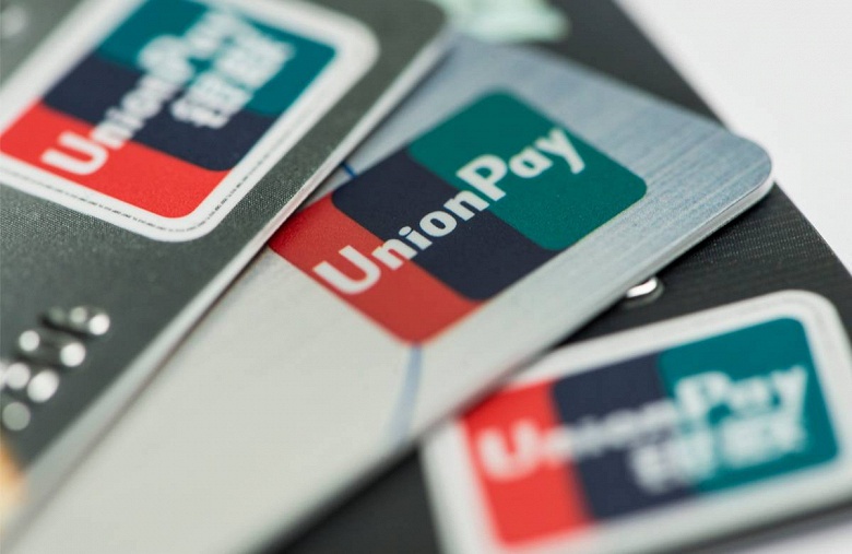 МКБ и ДОМ.РФ планируют выпуск карт UnionPay