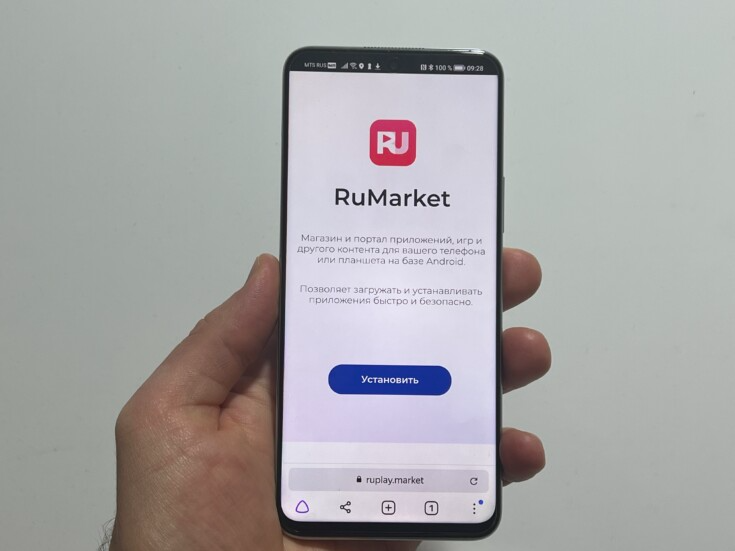 Отечественный аналог Google Play: маркетплейс RuMarket получил большое обновление