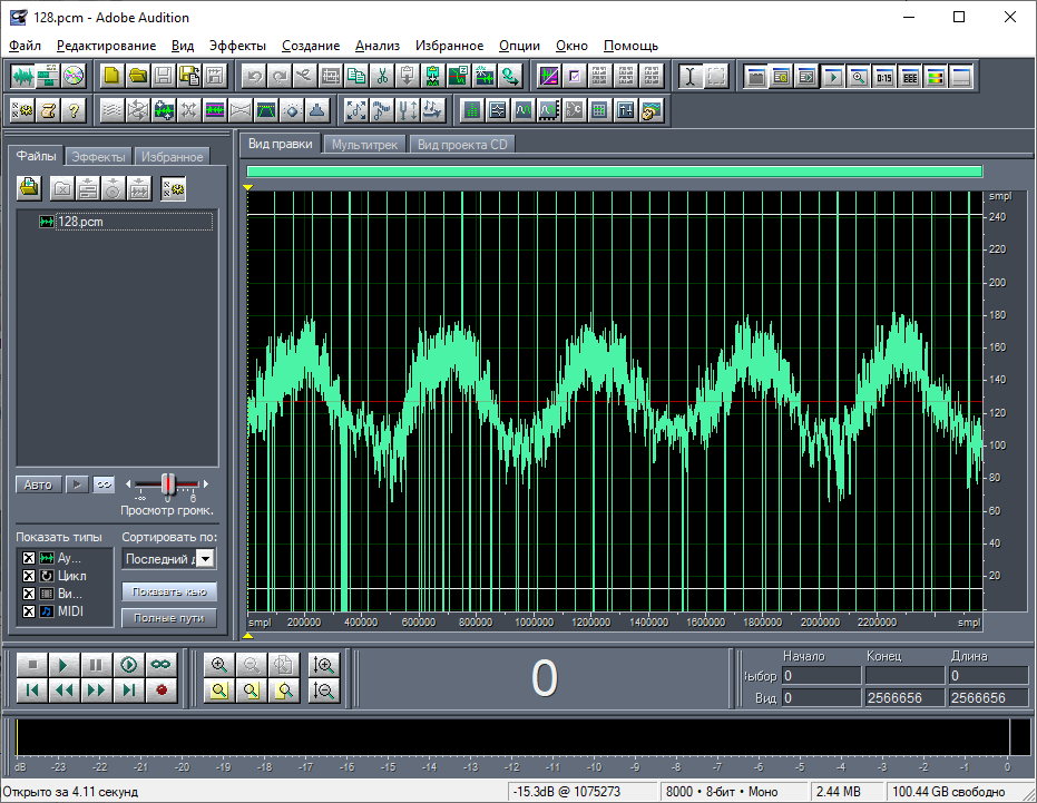 Рис. 4. Образ карты памяти в Adobe Audition, как PCM данные.