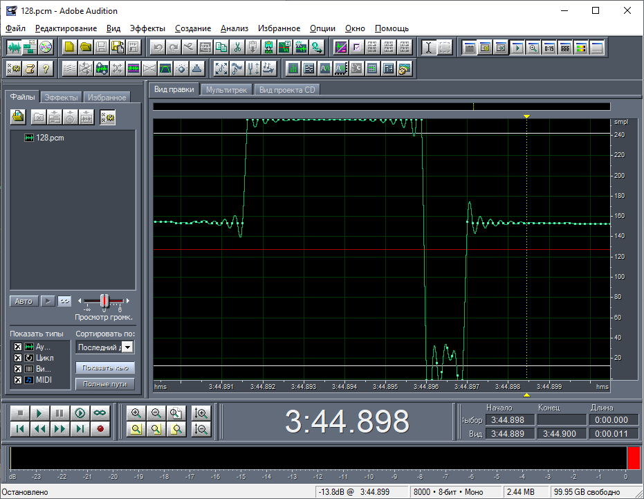 Рис. 6. Вид заголовка в волновом виде Adobe Audition.