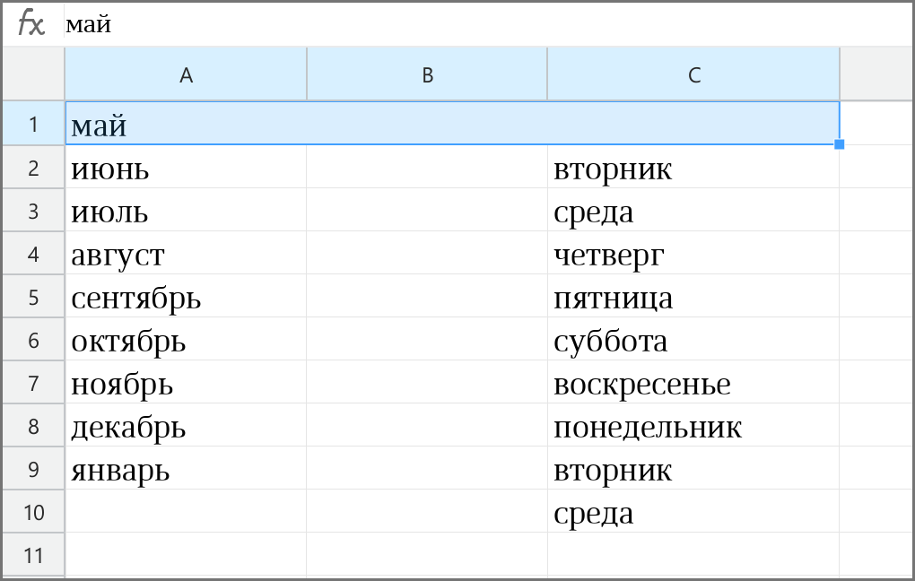 Два года обновлений. Как мы улучшали офисные редакторы по запросам пользователей - 27