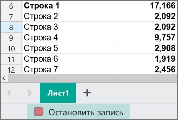 Два года обновлений. Как мы улучшали офисные редакторы по запросам пользователей - 33