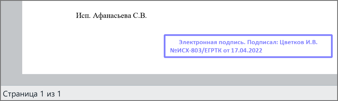 Два года обновлений. Как мы улучшали офисные редакторы по запросам пользователей - 35